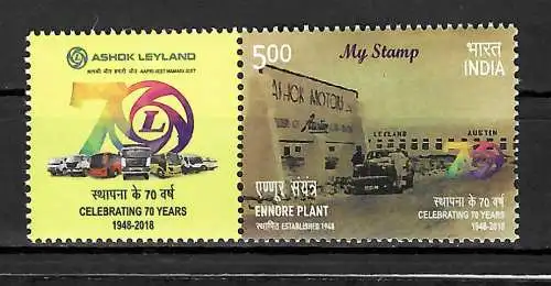 Indien 2018 My Stamp: Ennore Plant, Celebration 70 years, postfrisch