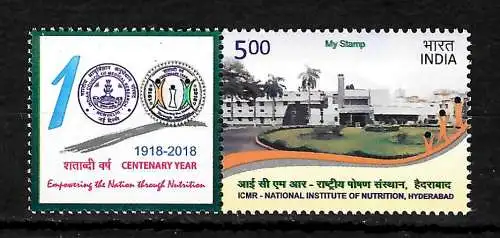 Indien 2018 My Stamp: ICMR-National Institute of Nutrition, Hyderabad postfrisch