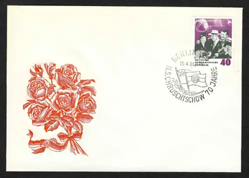 DDR 1964: Weltraum Walentina Tereschkowa mit Gagarin, #1021, FDC