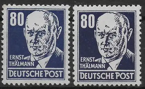 DDR: MiNr. 226 a+b, postfrisch, BPP geprüft