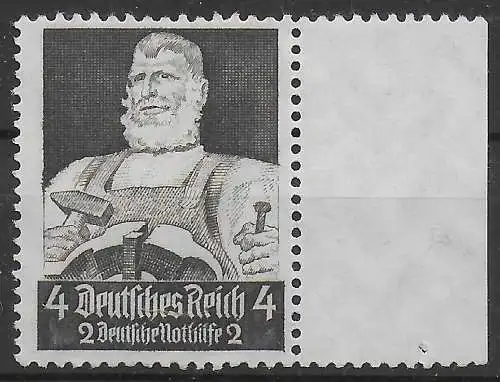 DR: MiNr. 552, **, postfrisch mit Abklatsch