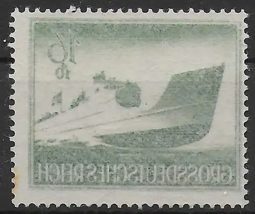 DR: MiNr. 881, Abklatsch, postfrisch