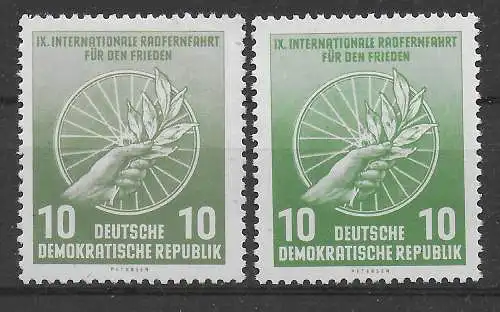 DDR: MiNr. 521 a+b, postfrisch