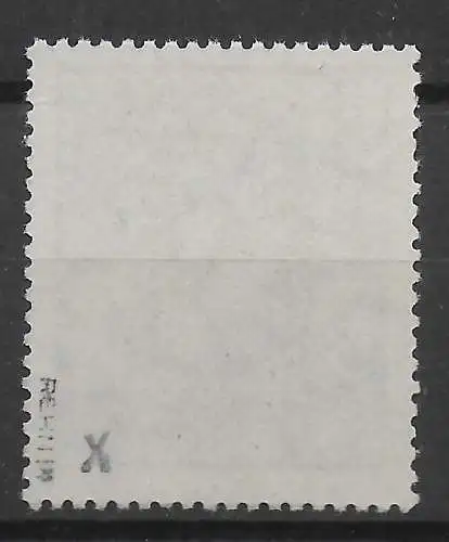 DDR: MiNr. 485xI, postfrisch, BPP geprüft