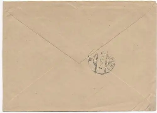 Feldpost: Einschreiben FPNr. 43956 -Frankreich- nach Wien, 1942