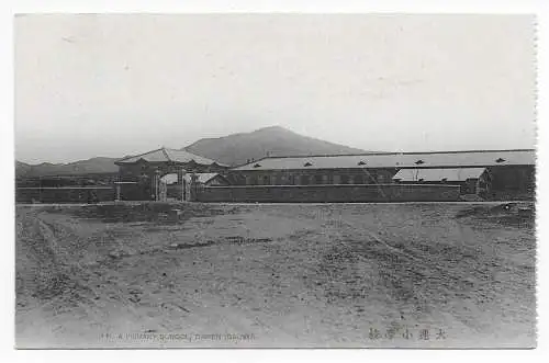 China: unused picture post card Primary school, Dairen (Dalny)