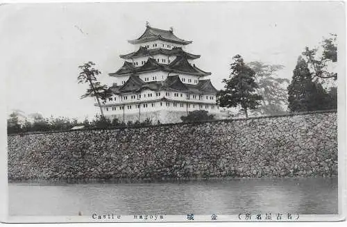 Japan: picture post card castle Nagoya