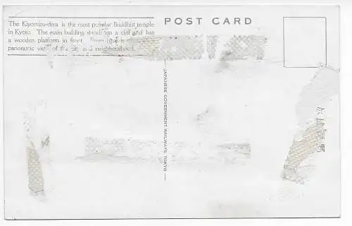 Japan: picture post card Kiyomizu-dera, Buddhist temple Kyoto