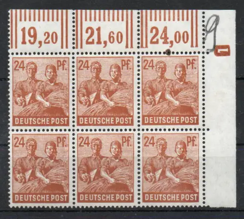 Alliierte Besetzung: MiNr. 951, DKZ - Druckerkennziffer 1, postfrisch, **