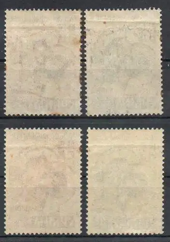 Dt. Besetzung Serbien: MiNr. 54-57 III,  Mängel