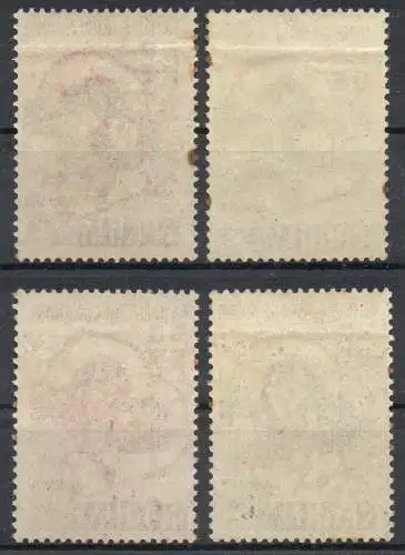 Dt. Besetzung Serbien: MiNr. 54-57 IV,  Mängel