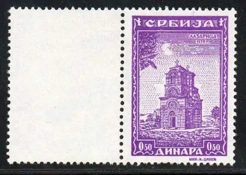 Dt. Besetzung Serbien: MiNr. 71 Leerfeld, gefaltet, postfrisch
