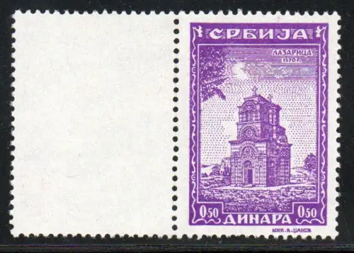 Dt. Besetzung Serbien: MiNr. 71 Leerfeld, gefaltet, postfrisch