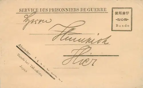 Japan: Kgf/PoW: Tsingtau Bando bei Tokushima, Im Lager gelaufen