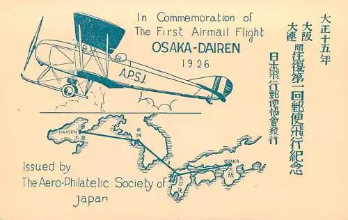 Japan: Postkarte Flugzeug/Flug Osaka-Dairen 1926, First Airmail Flight