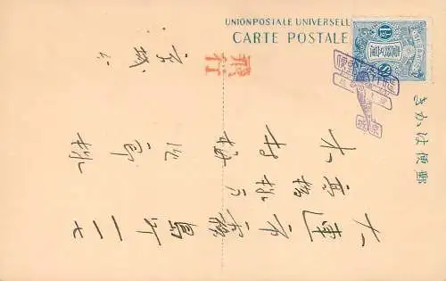 Japan: Postkarte Flugzeug, Flug Osaka-Dairen 1926, First Airmail Flight