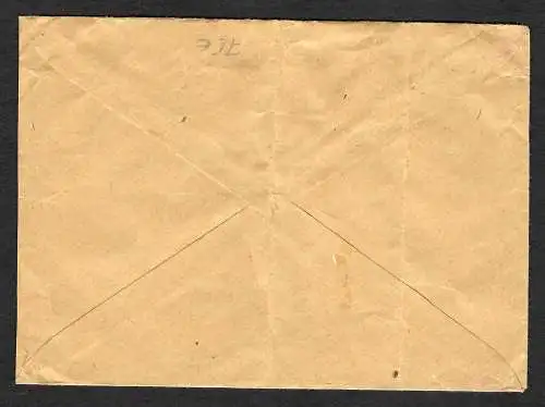 GG: Einschreiben ohne R-Zettel von Lublin nach Nürnberg: Stempel Aufgabezettel