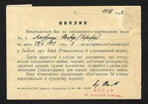 GG: Anwalts-Postkarte Lemberg: Zurück: Aufruf erfolglos 1942