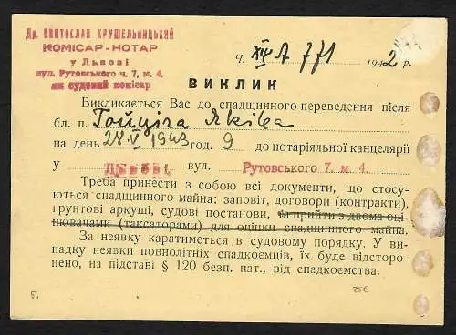 GG: Notar-Postkarte Lemberg: Zurück: Aufruf erfolglos 1943