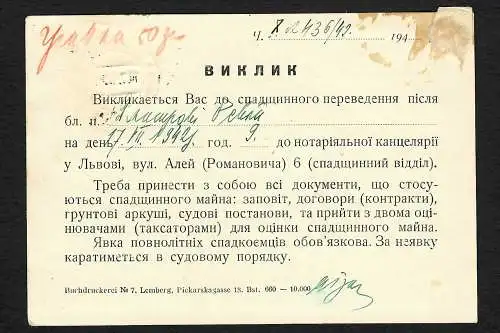 GG: Notar-Postkarte Lemberg: Zurück: Aufruf erfolglos 1942, zurück