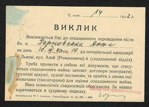 GG: Notar-Postkarte Lemberg: Zurück: Aufruf erfolglos 1942 - zurück an Absender