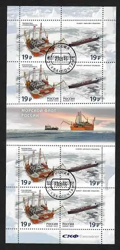 Russland 2015: Hochseeschiffe III, Ölplattform, Tanker, gestempelt