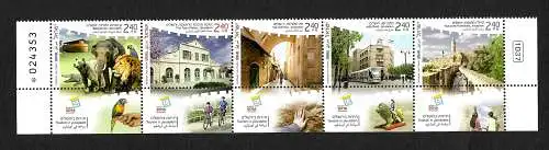 Israel 2016: Tourismus in Jerusalem, postfrisch