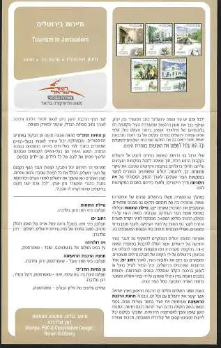 Israel 2016: Tourismus in Jerusalem, postfrisch