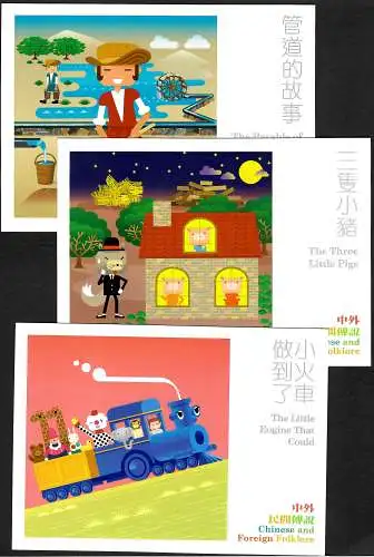 Hong Kong 2015: Chinese and Foreign  Folklore, Kinder, 6x FDC