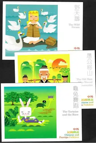 Hong Kong 2015: Chinese and Foreign  Folklore, Kinder, 6x FDC