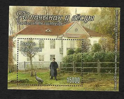 Belarus 2013: Gemälde: Urlaub auf dem Lande, #946, Block #98, **