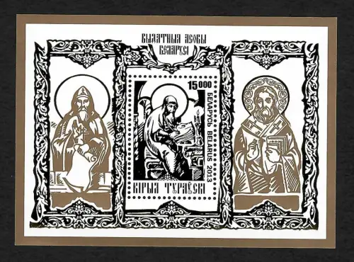 Weissrussland 2013: Heiliger Kyrill von Turau mit Goldaufdruck, #952, Block #101