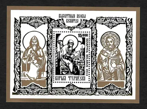 Weissrussland 2013: Heiliger Kyrill von Turau mit Goldaufdruck, #952, Block #101