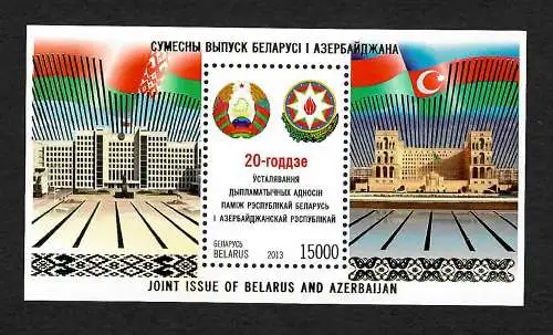 Belarus 2013: Beziehungen zu Aserbaidschan, Block postfrisch