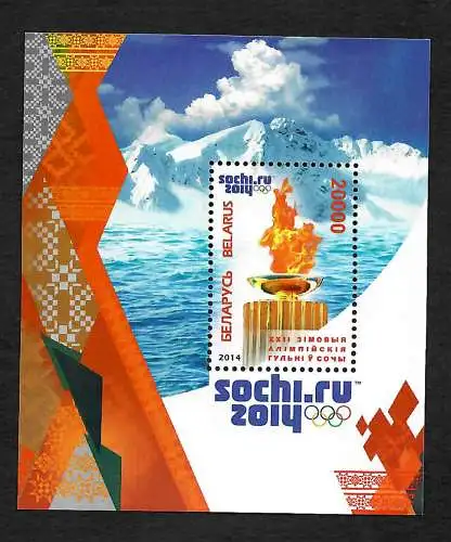 Belarus 2014: Olympische Winterspiele, #999, Block #110