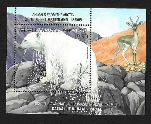 Grönland-Israel 2013: Animals from the Artic to the dessert - ice bear. **