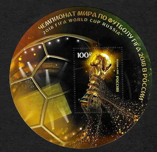 Russland 2015: FIFA World Cup Russia 2018, Block in Ballform, **