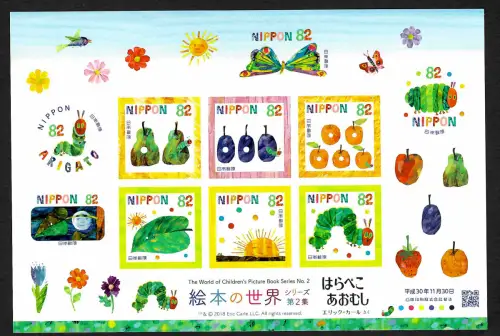 Japan 2018: Die Welt der Kinderbücher III, Folienblatt, postfrisch