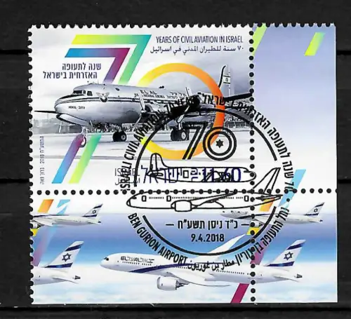 Israel 2018: 70 years of civilaviation, 70 Jahre ziviler Luftverkehr, gestempelt