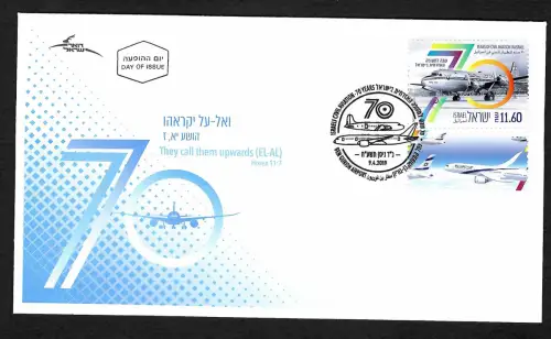 Israel 2018: 70 years of civilaviation, 70 Jahre ziviler Luftverkehr, FDC