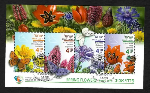 Israel 2018: Frühlingsblumen, Spring flowers, Block gestempelt
