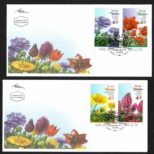 Israel 2018: Frühlingsblumen, Spring flowers, 2x FDC