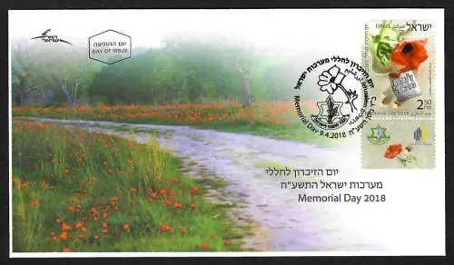 Israel 2018: Gedenktag, Memorial Day, FDC