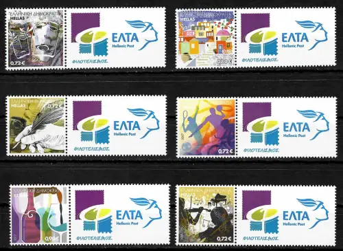 Griechenland 2017: Kunst, Musik, Weinbau, Sport, Literatur,  postfrisch