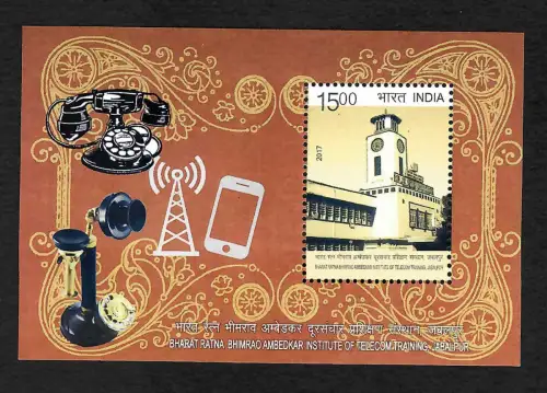 Indien 2017: Bharat Ratna Bhimrao Ambedkar, Jabalpur, Block **