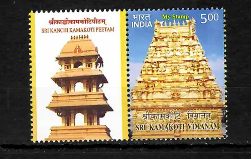 Indien 2017: Sri Kanchi Kamakoti Peetam, Vimanam **