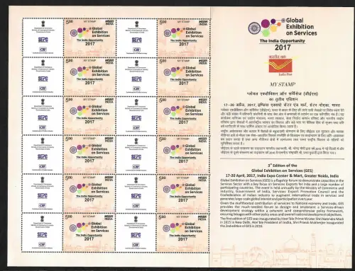 Indien 2017: Global Exhibition on Services,  sheet**