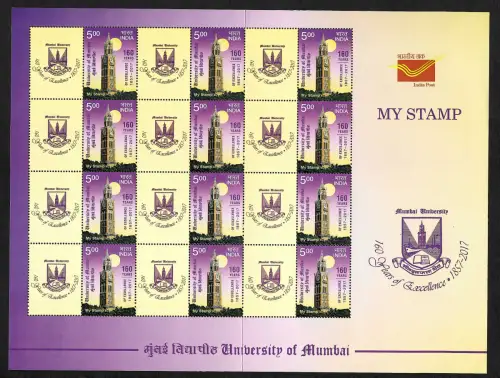 Indien 2017: University of Mumbai, 160 years of Excellence , sheet **