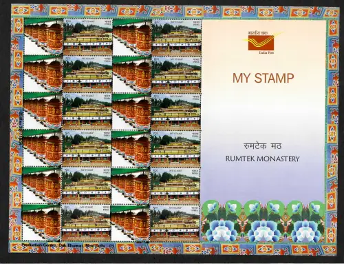 Indien 2017: Rumtek Monastery, sheet **
