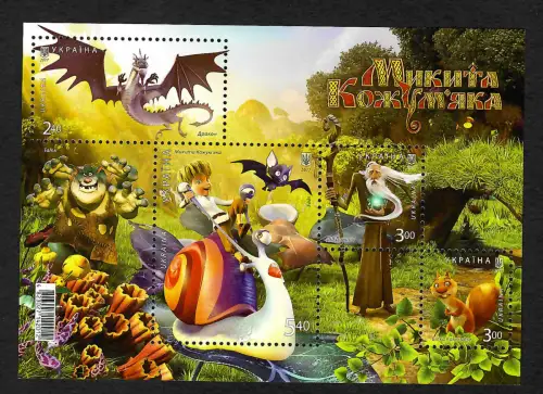 Ukraine 2017: Märchen - Block, postfrisch